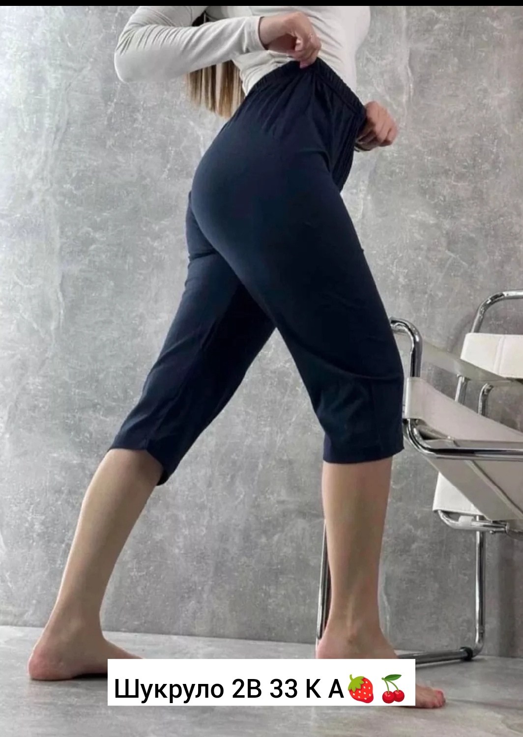 бриджи женские,бриджи на резинке женские,лосины женские,бриджи хлопок,бриджи домашние