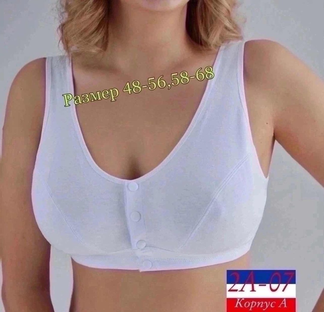 универсальный лифчик,разные формы груди,женское бельё бюстгальтеры,бюстгальтер топ,женские бюстгальтеры