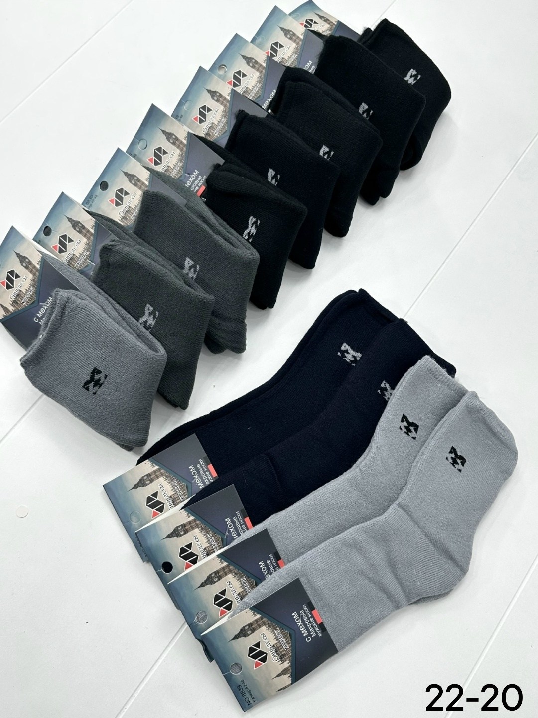 мужские носки,носки мужские махровые,носки махровые термо gmg,носки мужские махровые теплые,носки мужские 10 пар