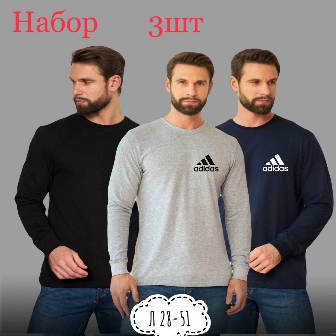 , спортивная,мужская кофта,,спортивная кофта мужская