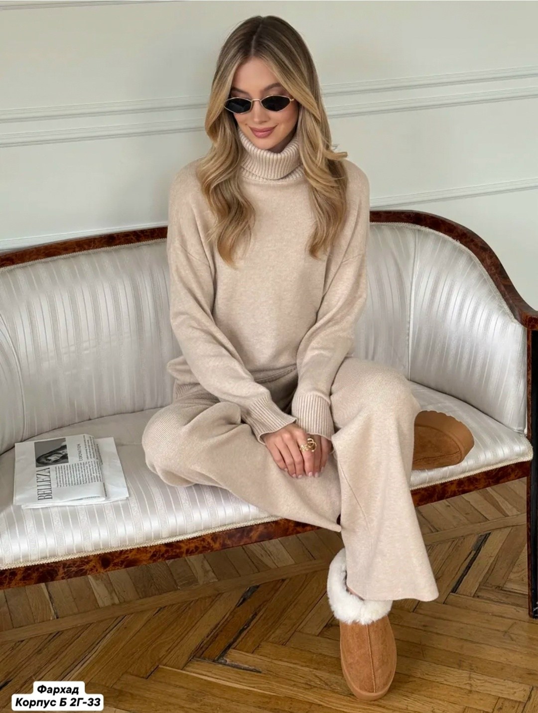 трикотажные костюмы,вязаные костюмы,костюм вязаный теплый с брюками,бежевый костюм,кашемировый костюм