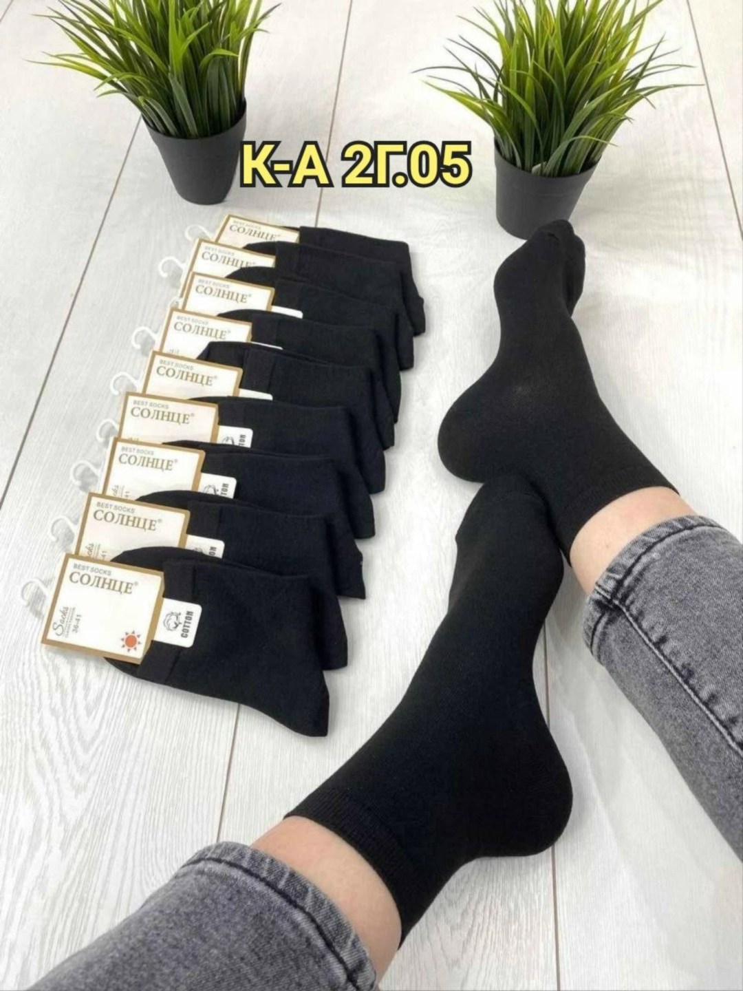 носки мужские,носки женские 10 пар,женские носки,носки мужские 10 пар,носки пара