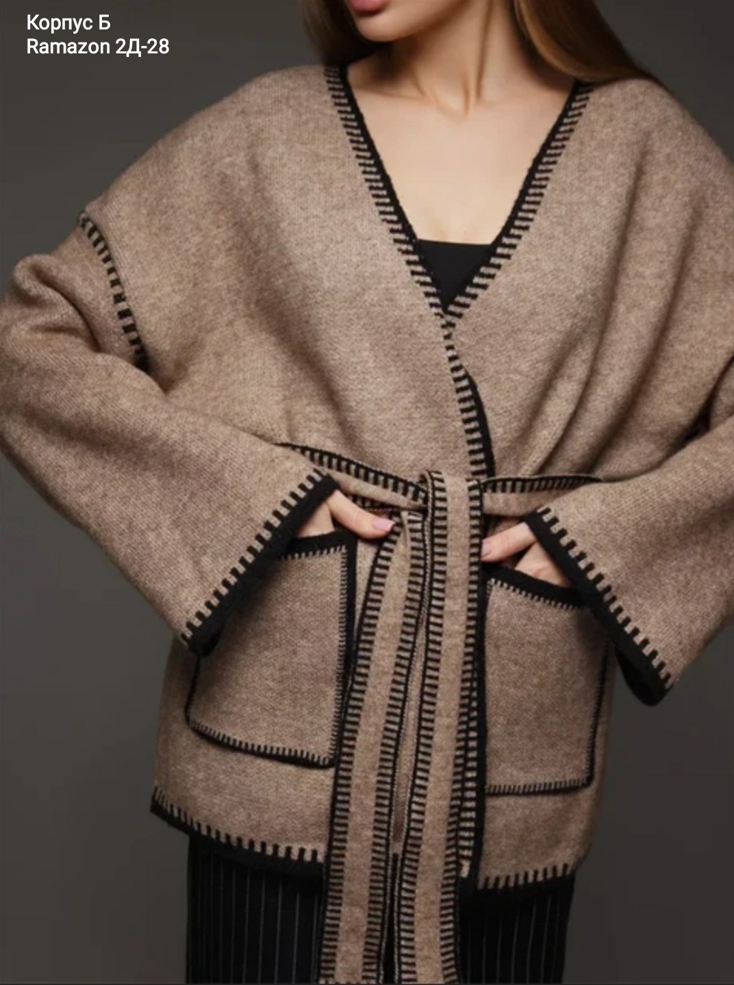 кардиган,кофта кардиган,вязаные кардиганы,кардиган женский,стильные кардиганы