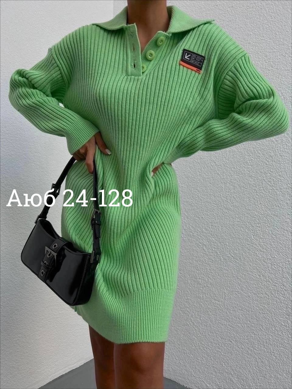 платье вязаное,трикотажное платье,женская кофта,платья ,прямое платье