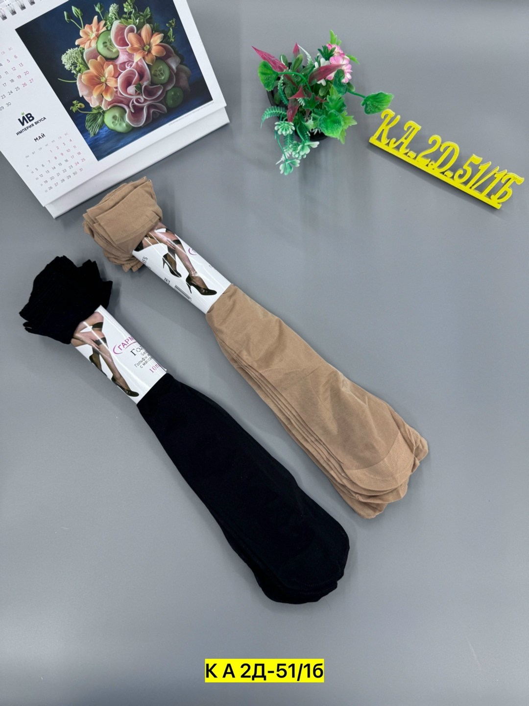 гольфы компрессионные женские,компрессионные гольфы,гольфы женские капроновые,компрессионные гольфы для женщин,противоварикозные гольфы интекс