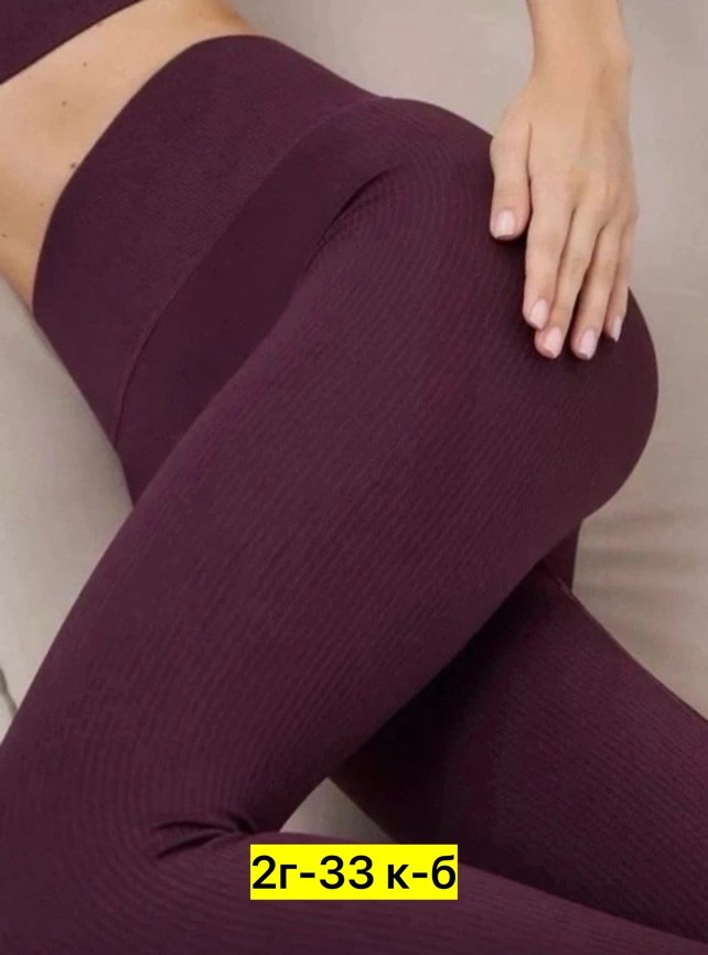 легинсы женские,лосины женские,женские леггинсы,леггинсы трикотажные,брюки лосины