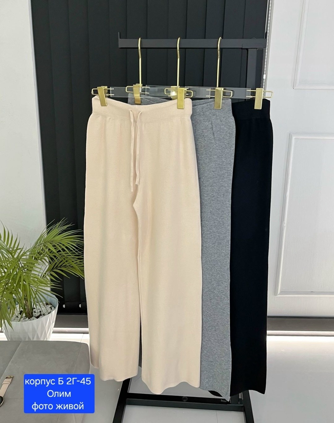 брюки спортивные палаццо,повседневные брюки,брюки спортивные,широкие брюки женские,брюки штаны