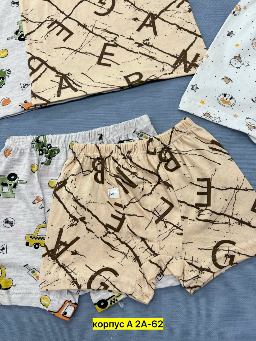 трусы боксеры для мальчика,детские трусы для мальчика,трусы мальчик,комплект трусов,детские трусы боксеры