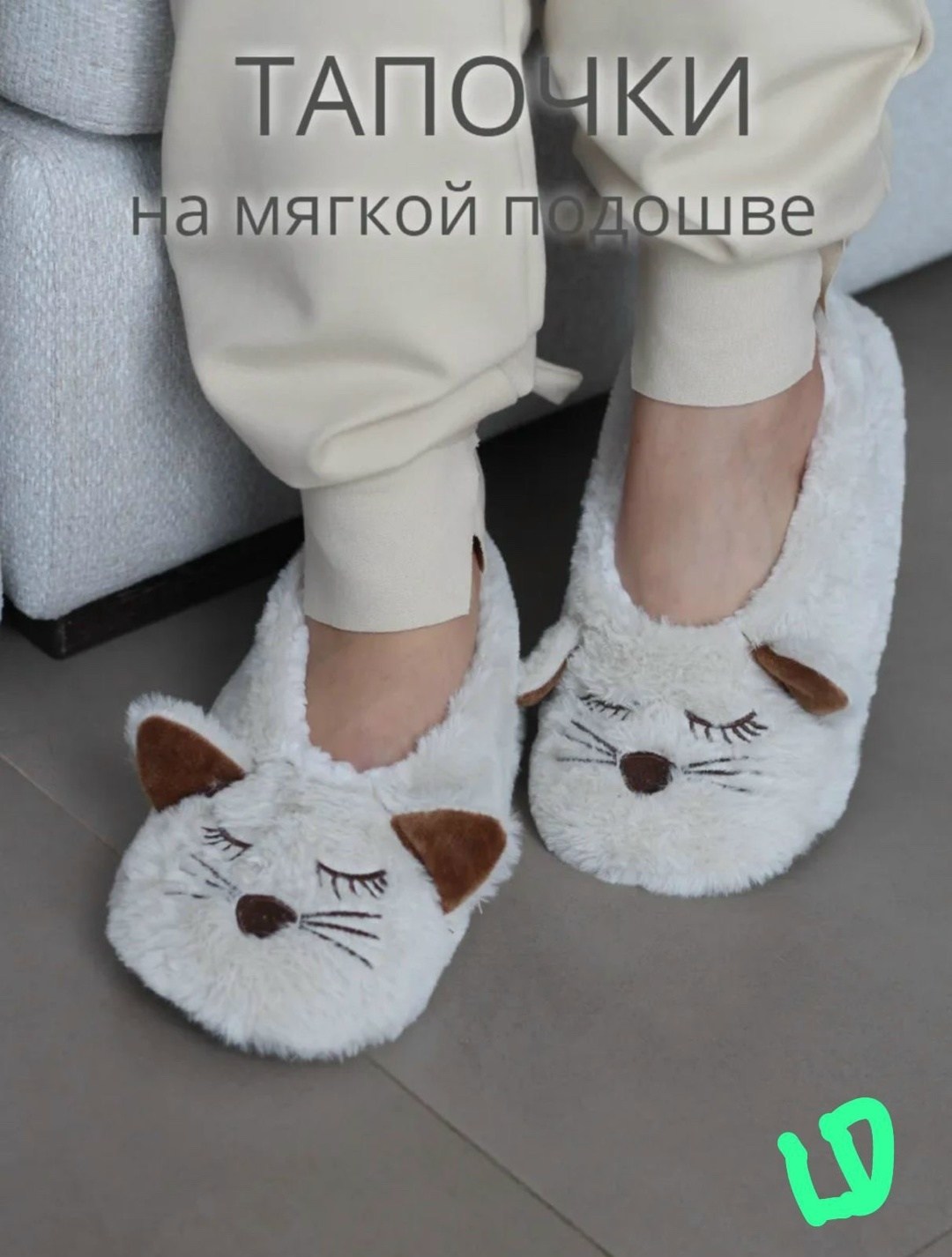 тапочки женские домашние,тапочки домашние,женские тапочки,домашние тапочки пушистые,тапочки для дома