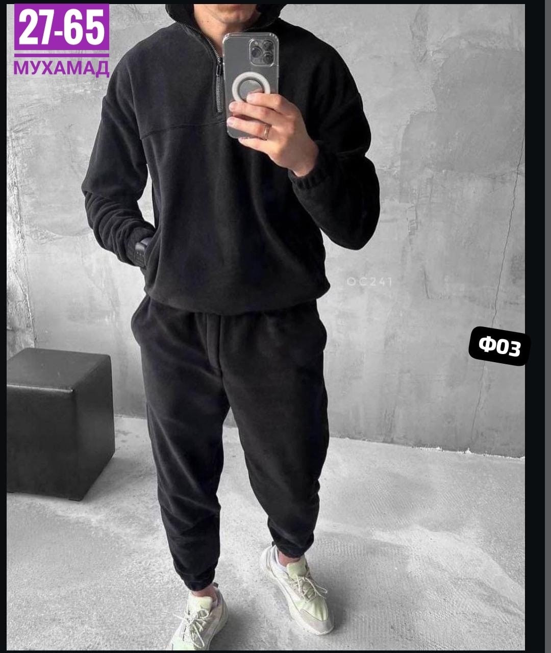 костюм на флисе мужской,спортивные костюмы мужские,мужской спортивный костюм на флисе,флисовые костюмы,костюм из флиса