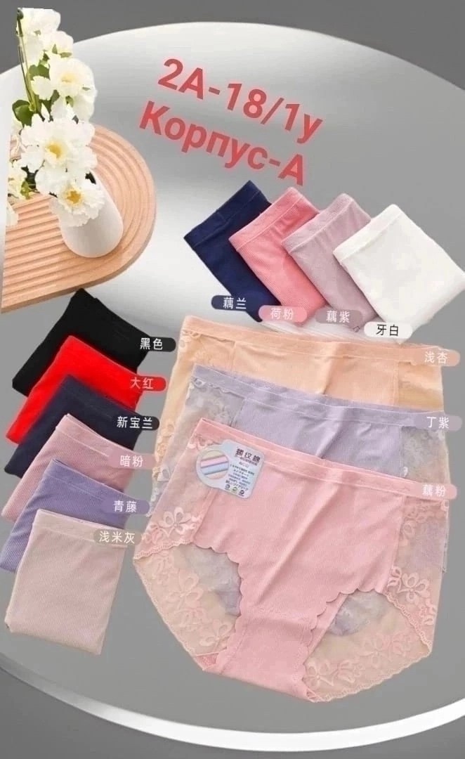 женская нижнее белье,трусики женские,трусики женские кружевные,трусы для женщин,трусы кружевные женские