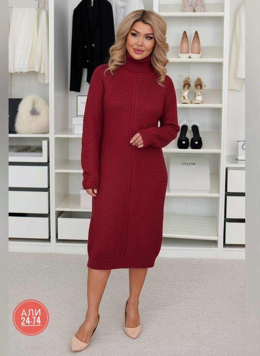 платье вязаное,платье женское вязаное теплое,вязаное длинное платье,вязаное женское платье,вязаное платье теплое