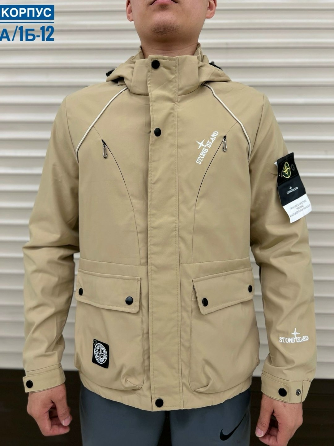 куртка stone island мужская,куртка stone island демисезонная,куртка стон айленд,куртка мужскaя демисезонная,куртка stone island