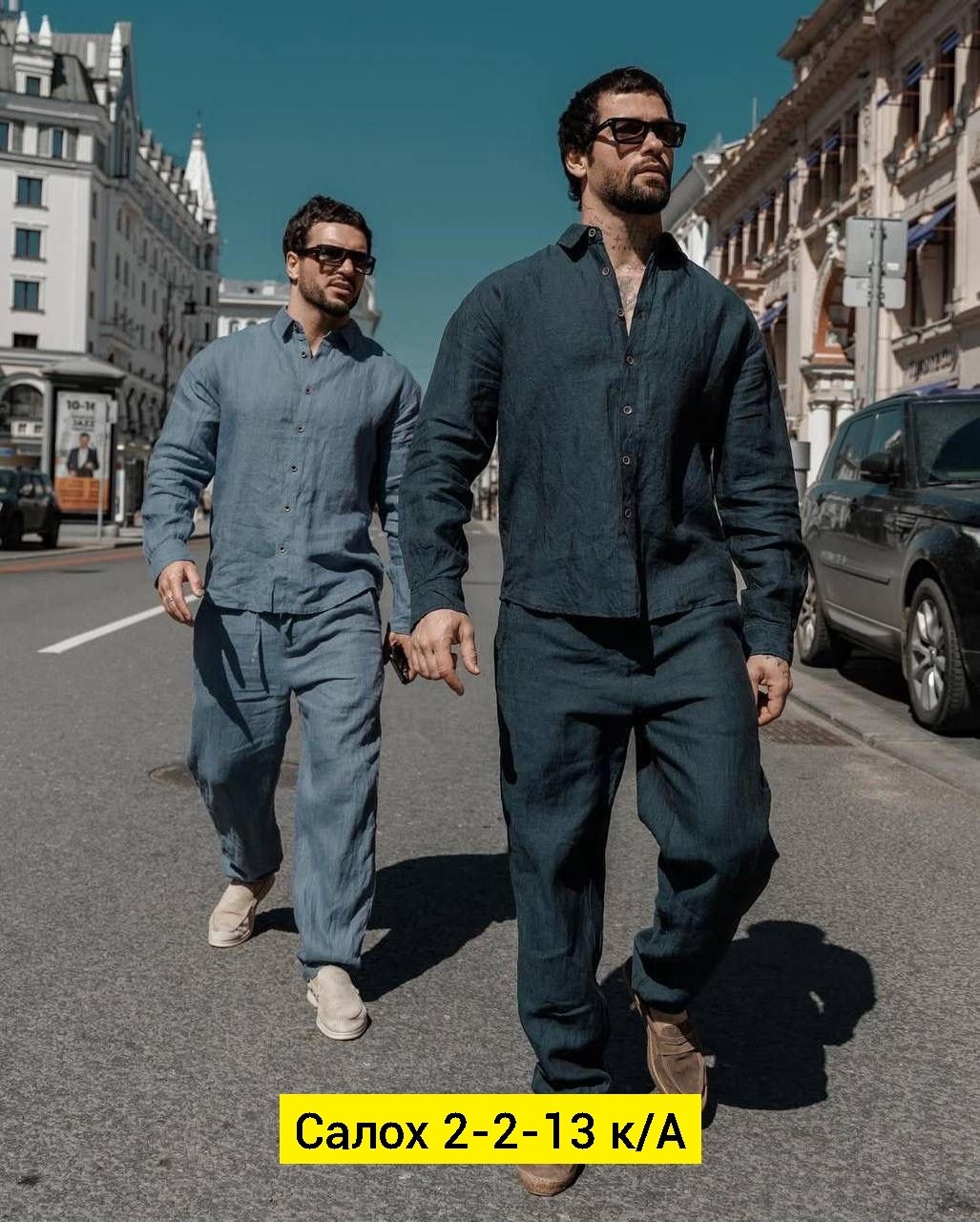 льняная рубашка мужская,мужской льняной костюм,мужская повседневная рубашка,мужская мода,