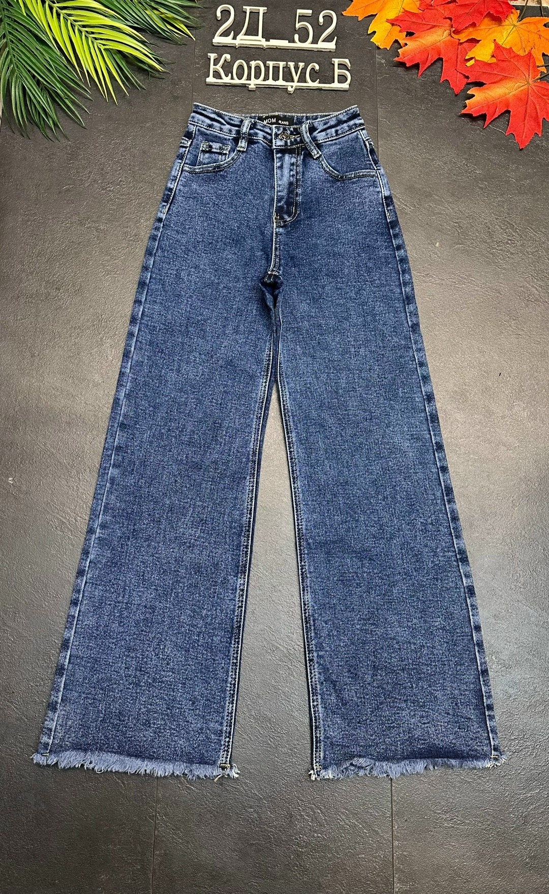джинсы детский,брюки джинсы,стильные джинсы,джинсы широкие,джинсы для девочек