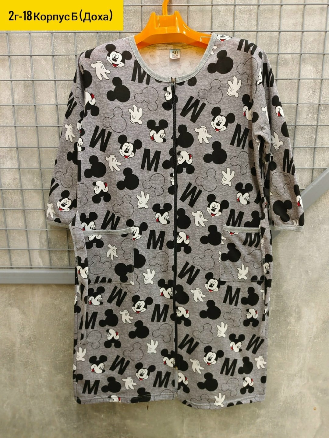 женские халаты,халат женский домашний,халат женский для дома,халат трикотажный,халат женский молодежный