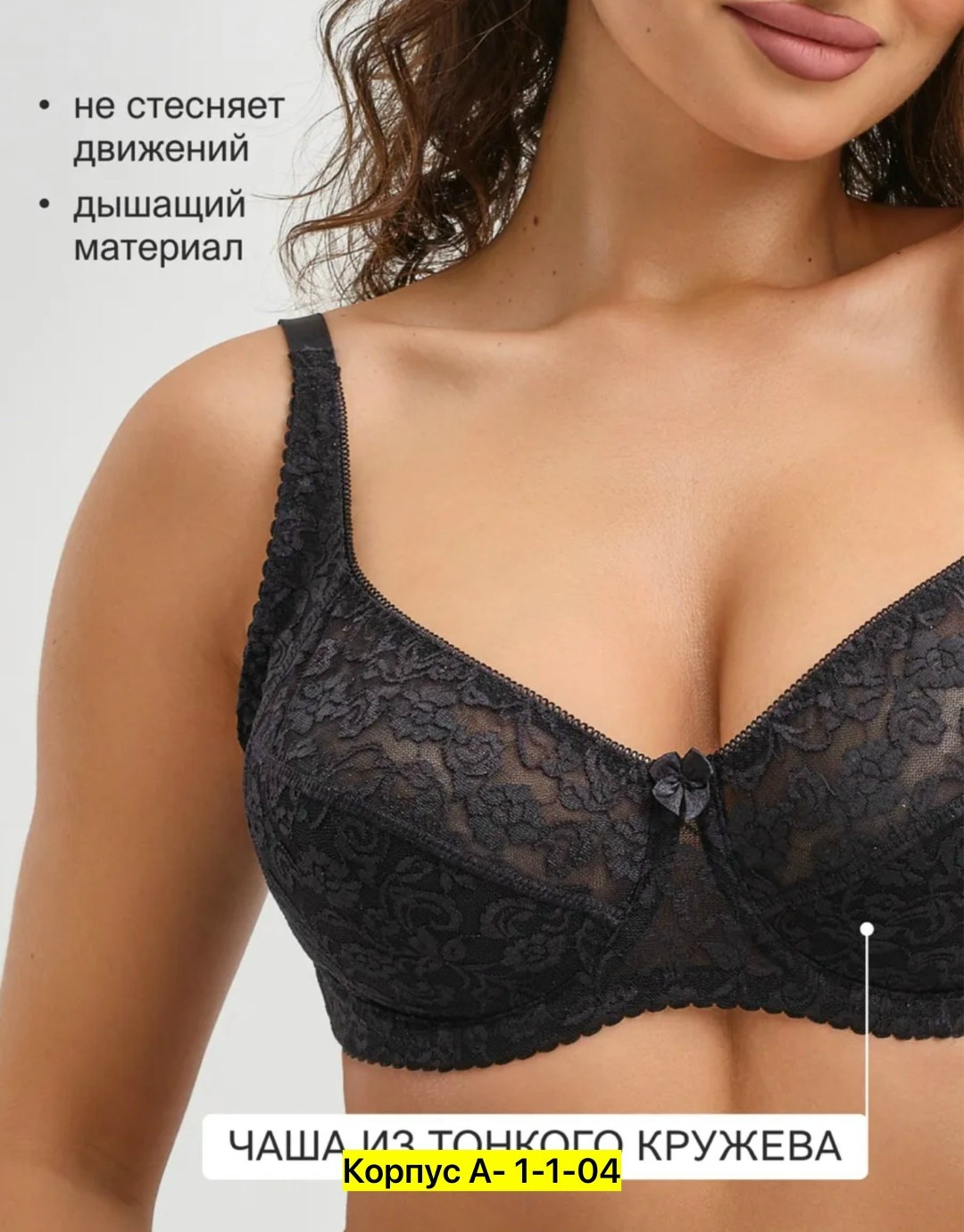 бюстгальтер женские,бюстгальтер,бюстгальтер для большой груди,бюстгальтер 60а,бюстгальтер женский большие