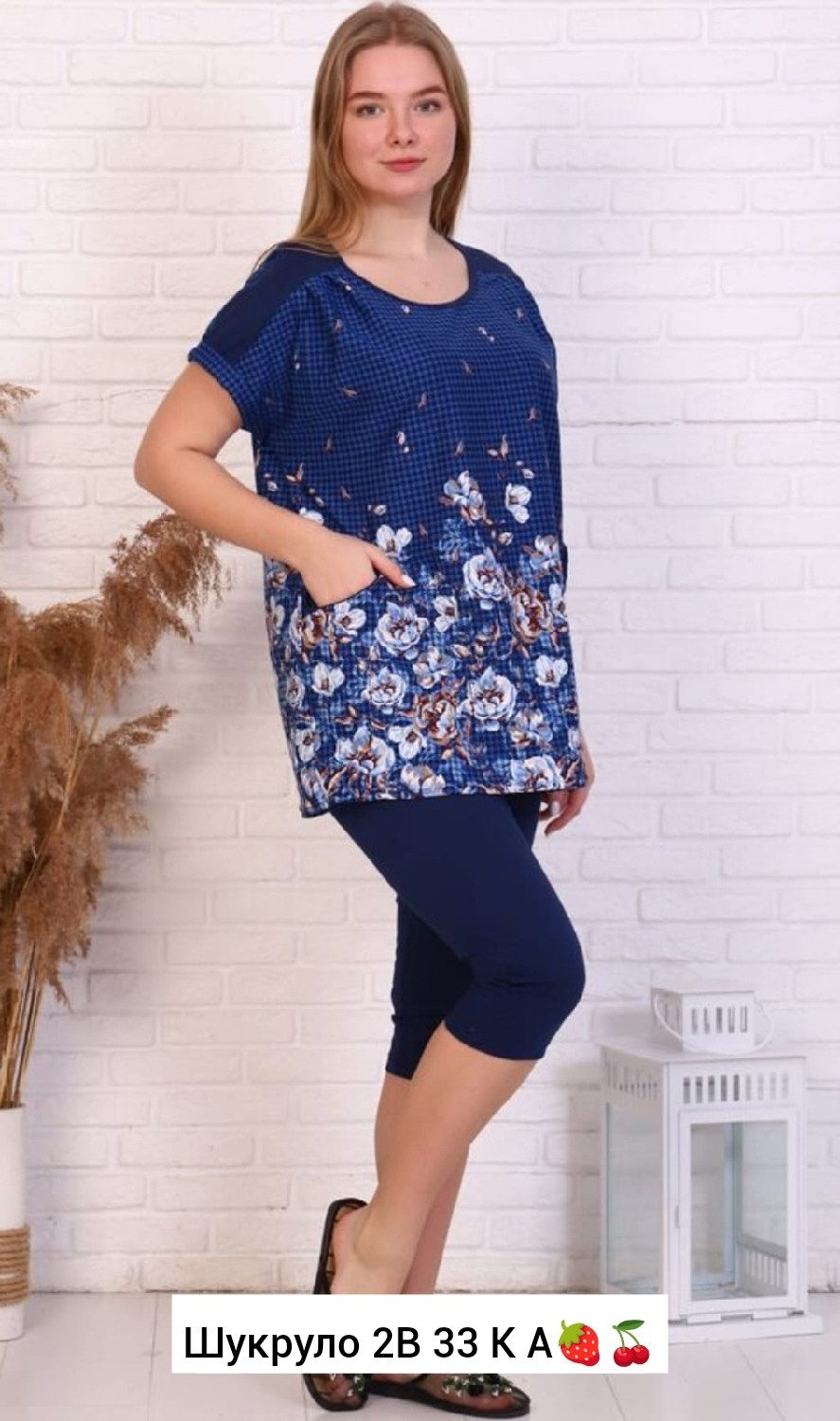 женский костюм с бриджами,женский костюм с бриджами люше,костюм женский с бриджами большие размеры,костюм с бриджами,костюм для дома и отдыха