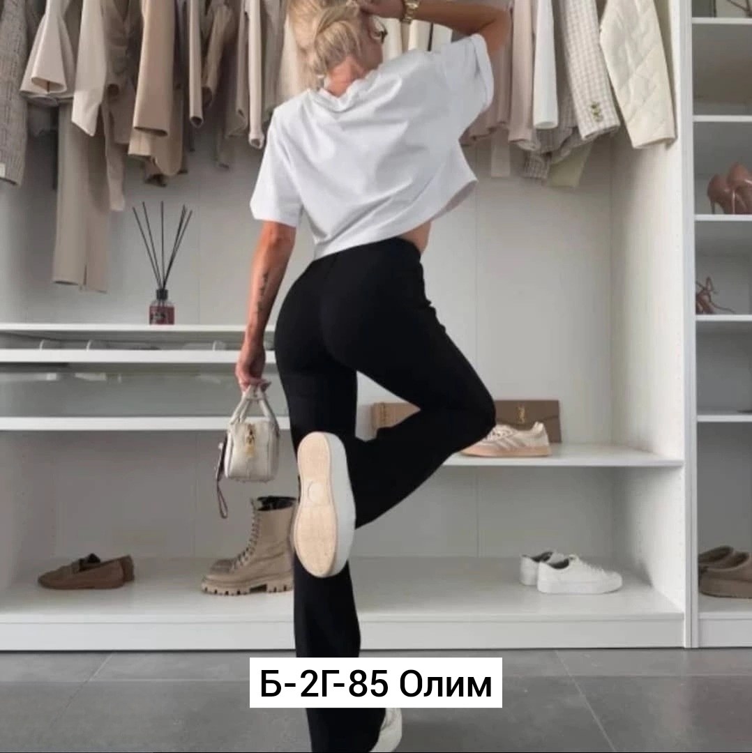 джинсы женские клеш,джинсы брюки,черные джинсы клеш,брюки клеш женские,