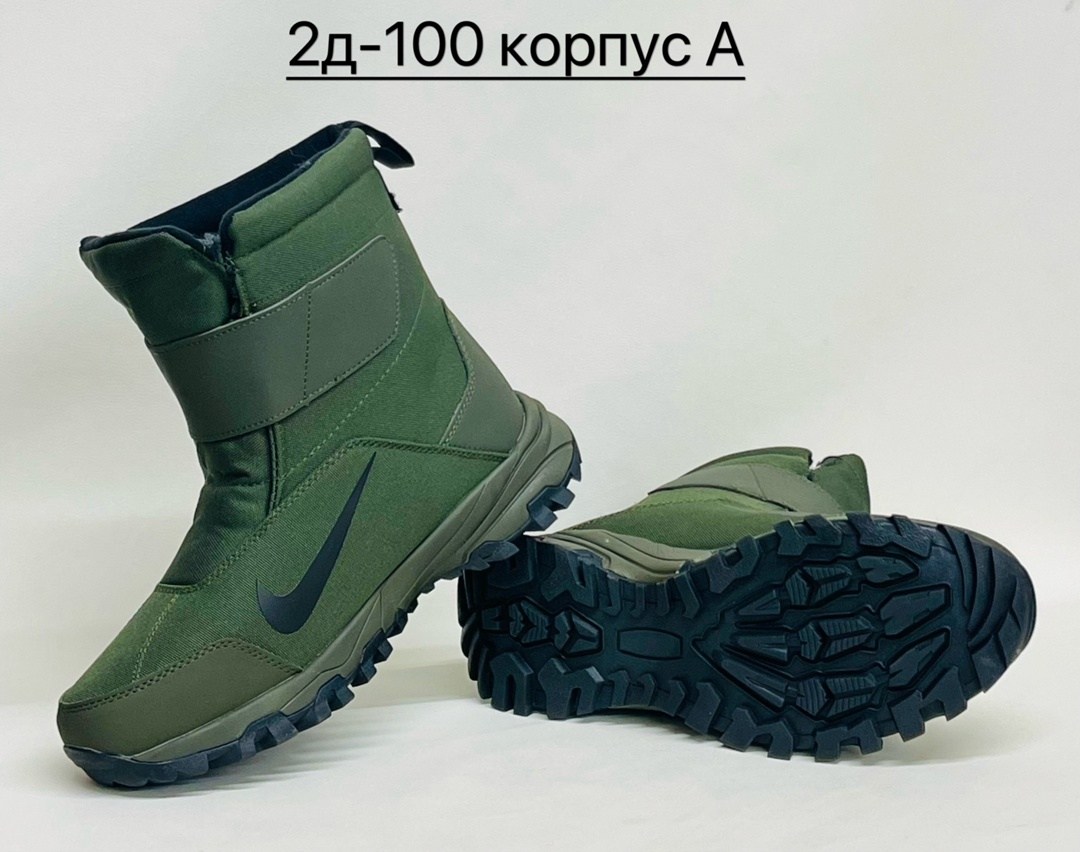 дутики мужские зимние columbia,дутики columbia,зимние сапоги мужские дутики коламбия,дутики мужские зимние коламбия,сапоги зимние columbia