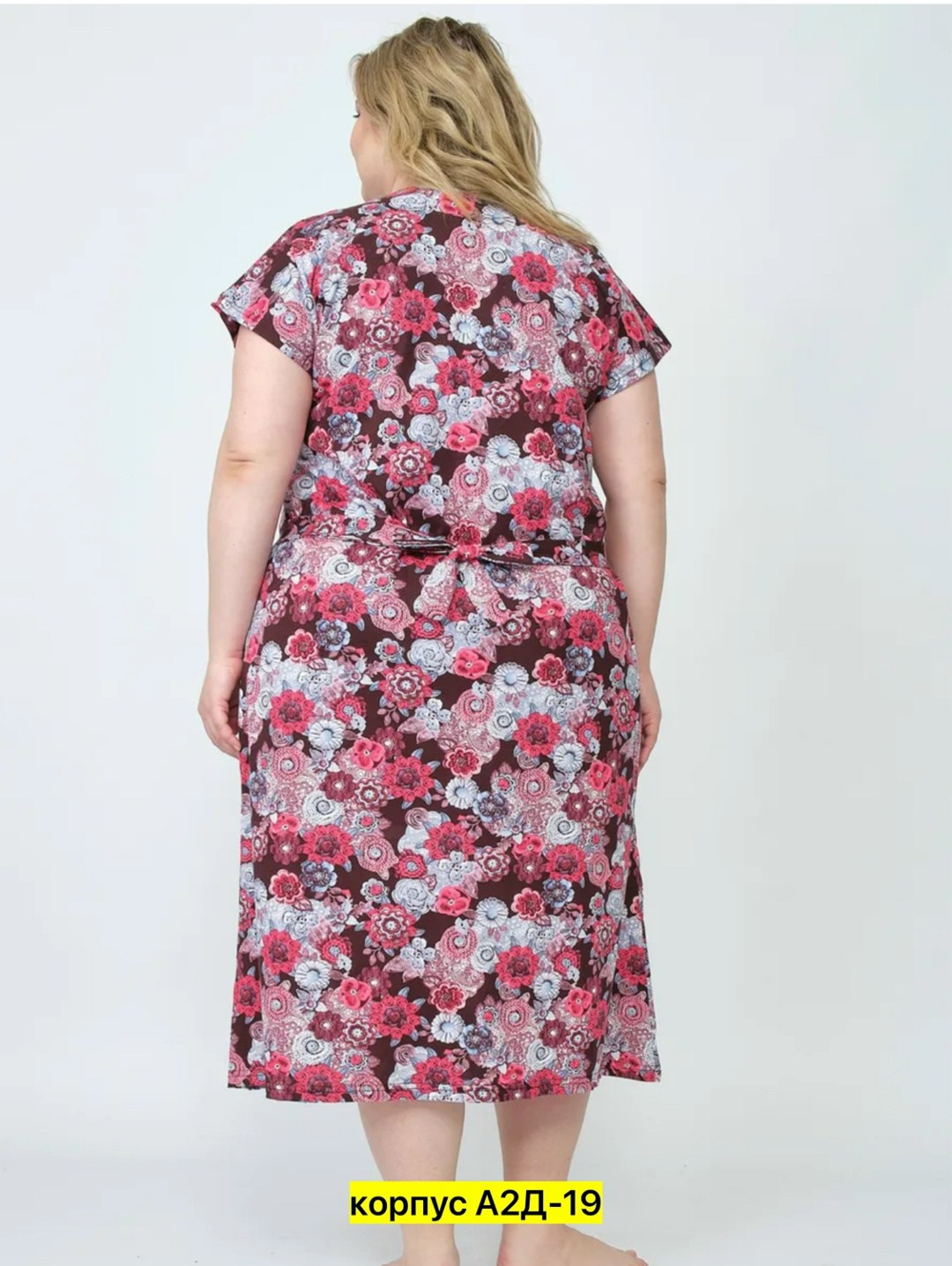 халат женский,платье для полных,женские платья больших размеров,платье большие размеры,платье женская