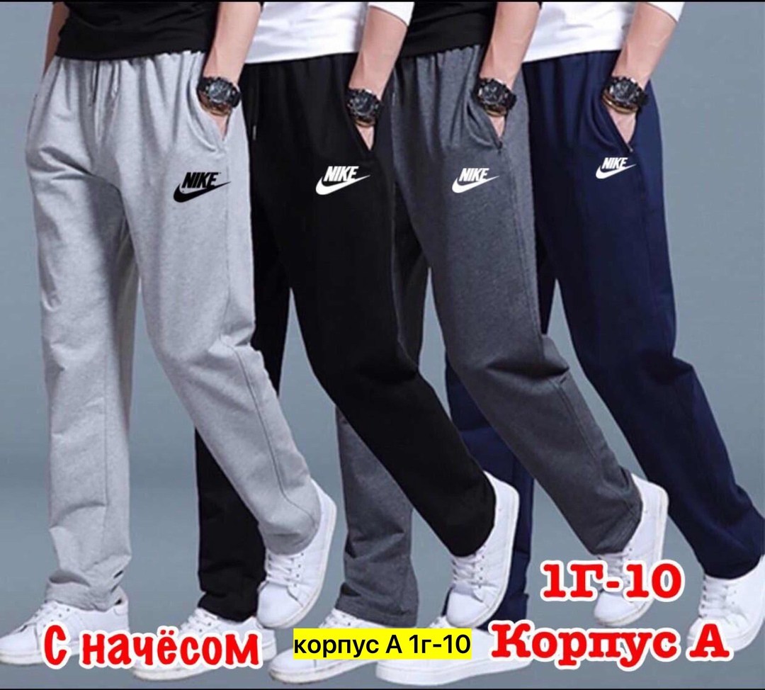 брюки мужские спортивные,мужские спортивные штаны,штаны спортивные,мужской брюки,мужские спортивные штаны adidas