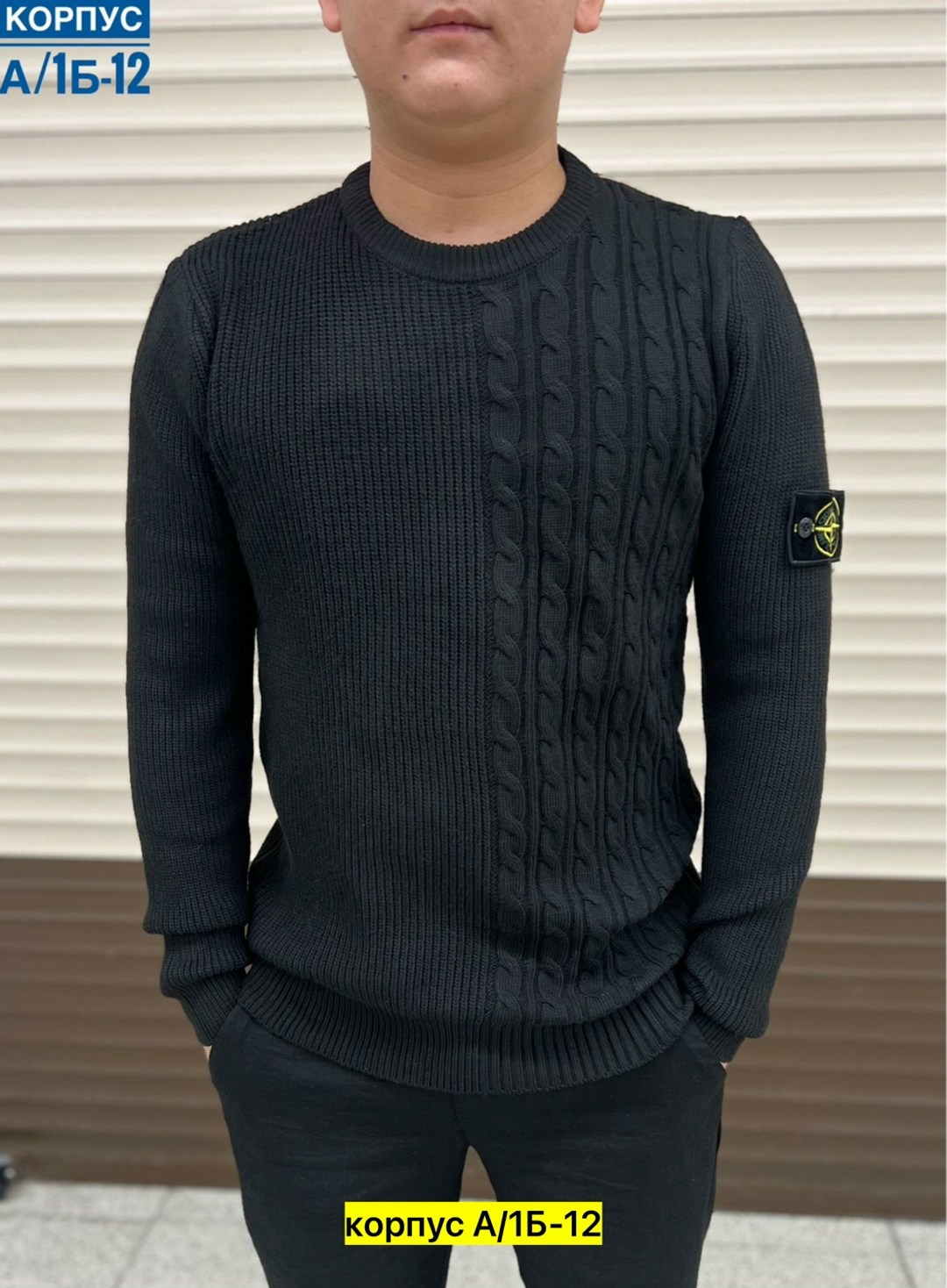 кофта свитер,свитер стон айленд,свитер джемпер мужской,свитера мужская,свитер для мужчин