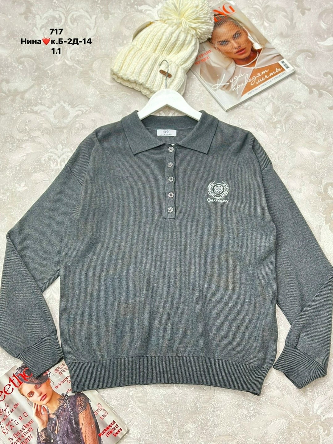 женская кофта,поло кофта,свитер кофта,толстовки кофта,поло кофта женская