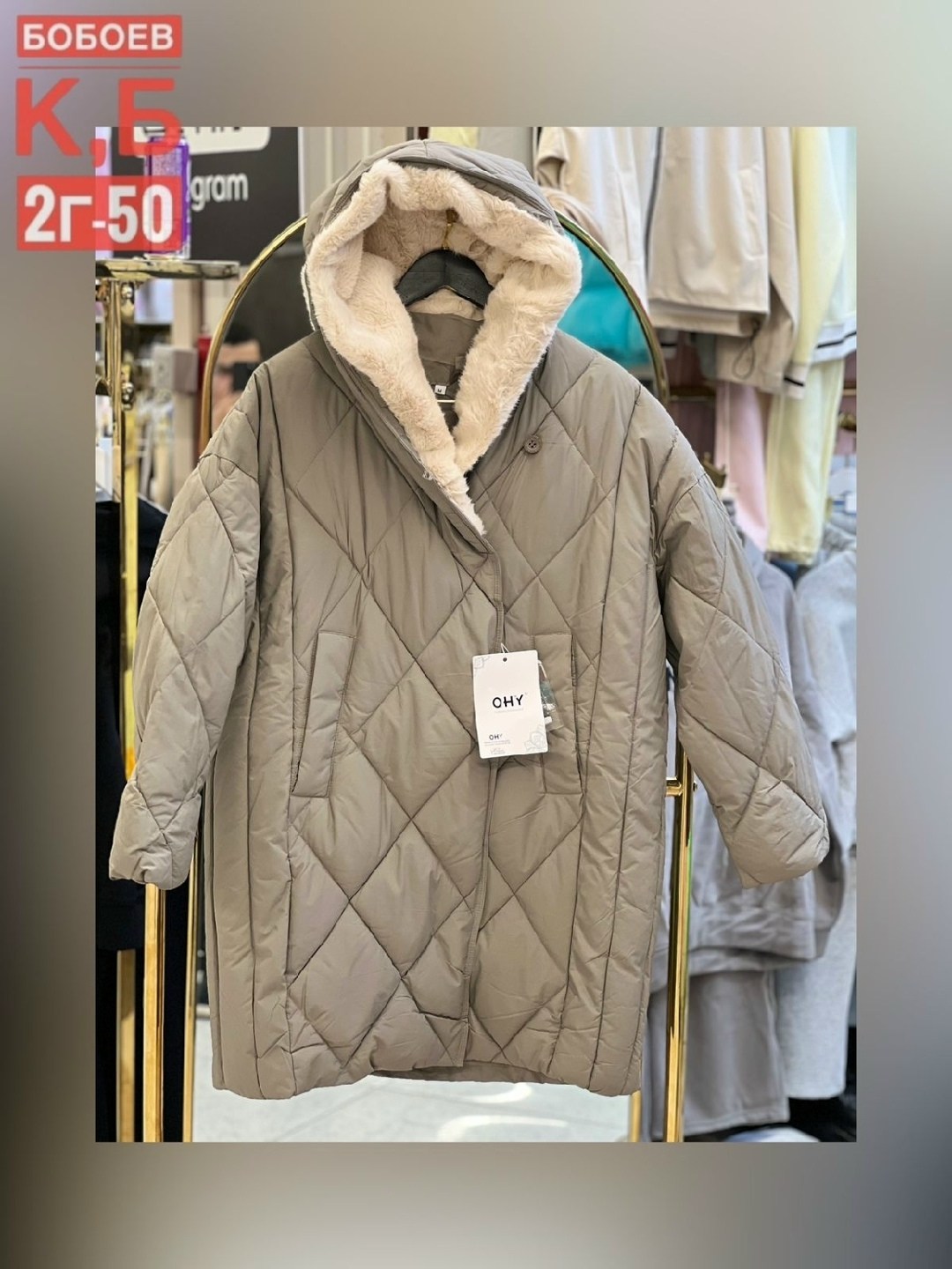 куртка женская,демисезонный пуховик,пуховик пальто,стильная куртка,полупальто стеганое