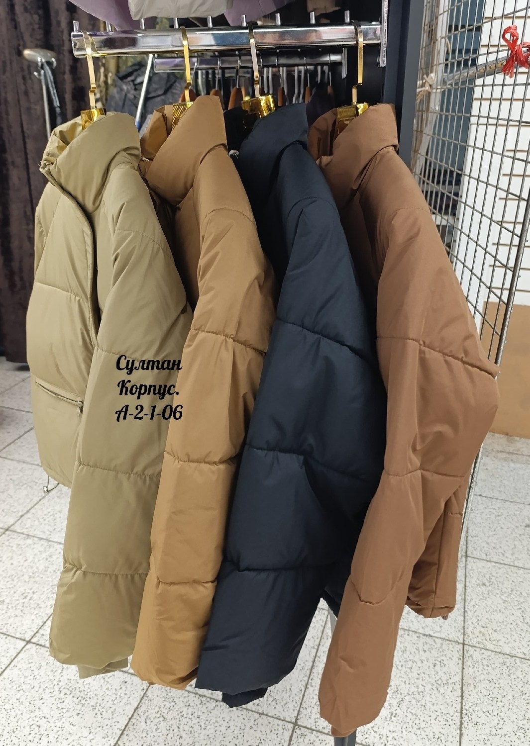 куртка женская,куртка,куртка демисезонная,куртка модная,куртка стильная