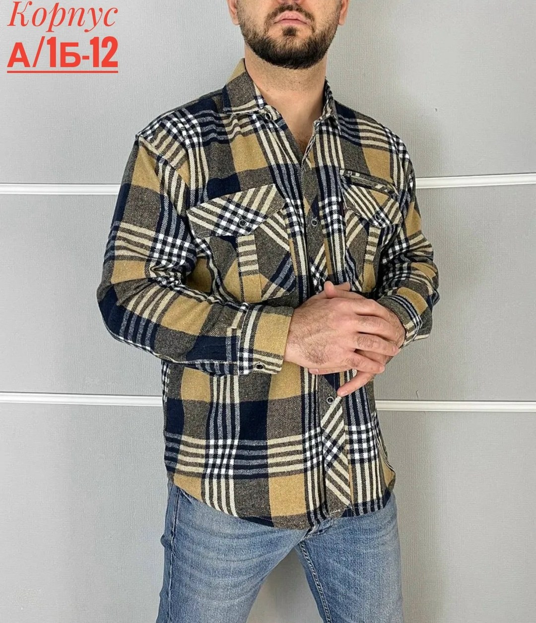 рубашка теплая в клетку,рубашка мужская в клетку,рубашка теплая на флисе,рубашка теплая толстовка,рубашка на флисе