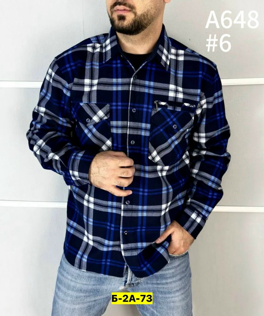 рубашка теплая на флисе,рубашка теплая в клетку,рубашка теплая,рубашка в клетку теплая на флисе,рубашка мужская теплая