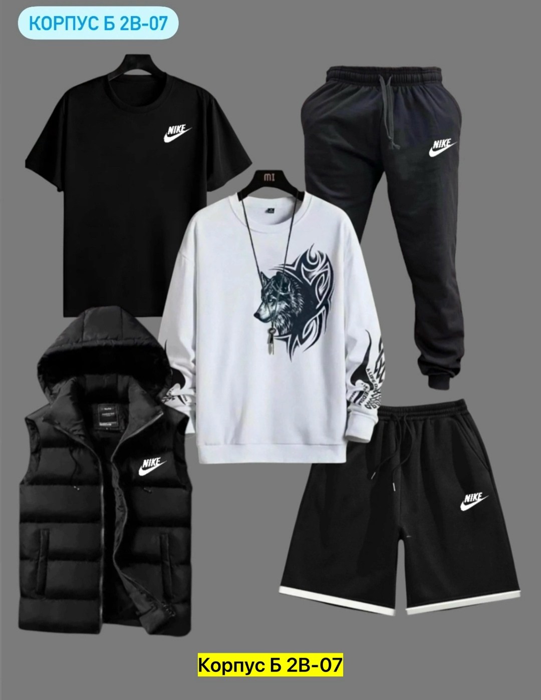 мужские спортивные костюмы, спортивная, ,спортивный костюм мужской nike,костюм мужской nike