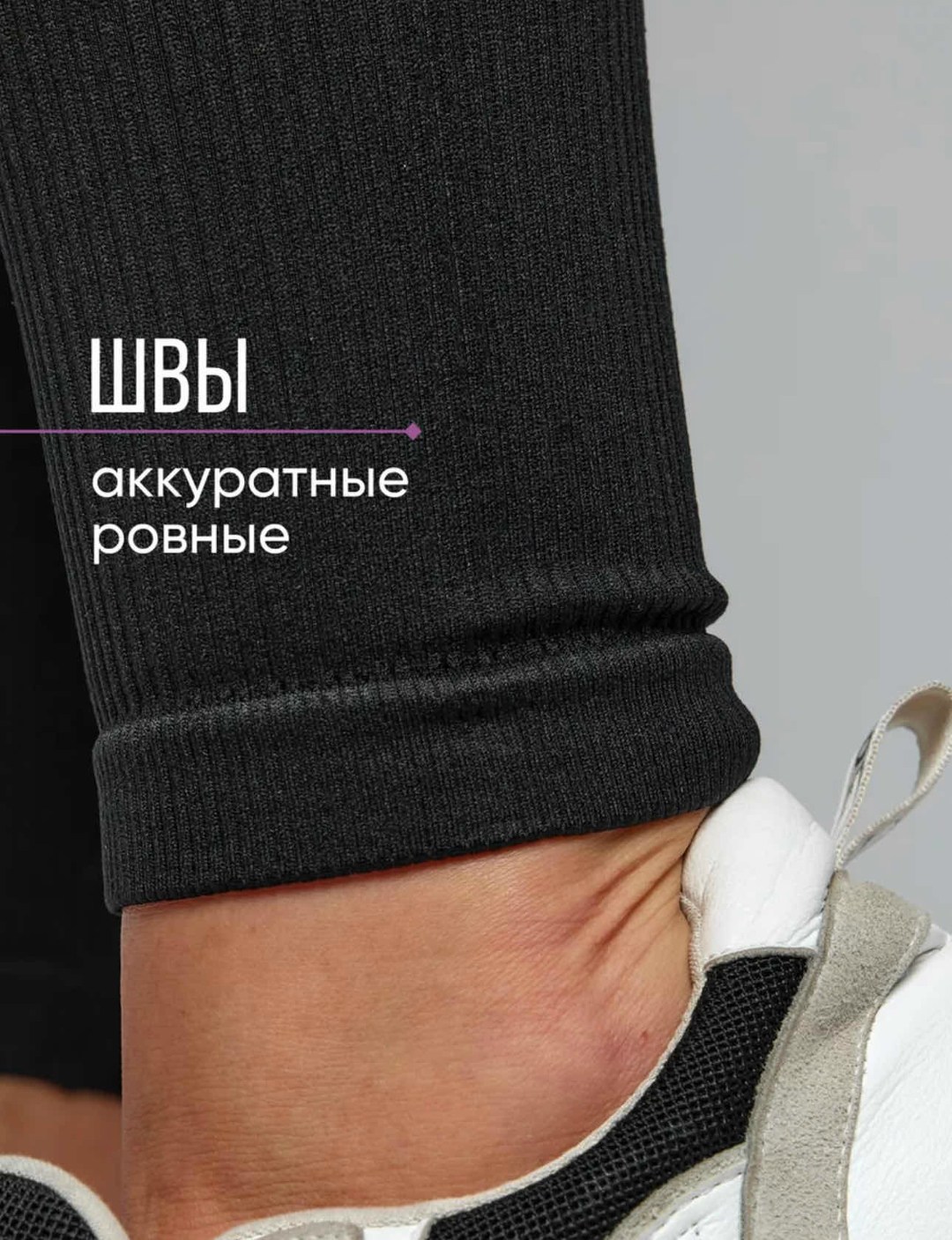 спортивные легинсы женские,лосины спортивные,легинсы женские,женские леггинсы,фитнес легинсы в рубчик