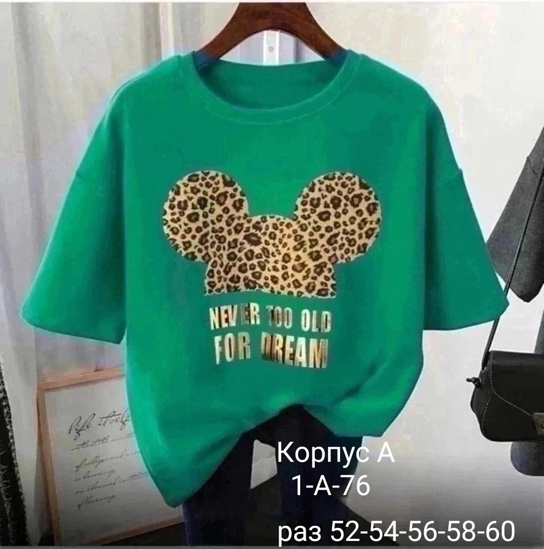 футболка женская,футболки ,футболки и майки,футболка,однотонные футболки женские