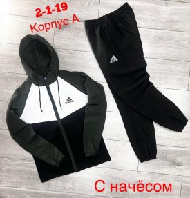 Костюм
