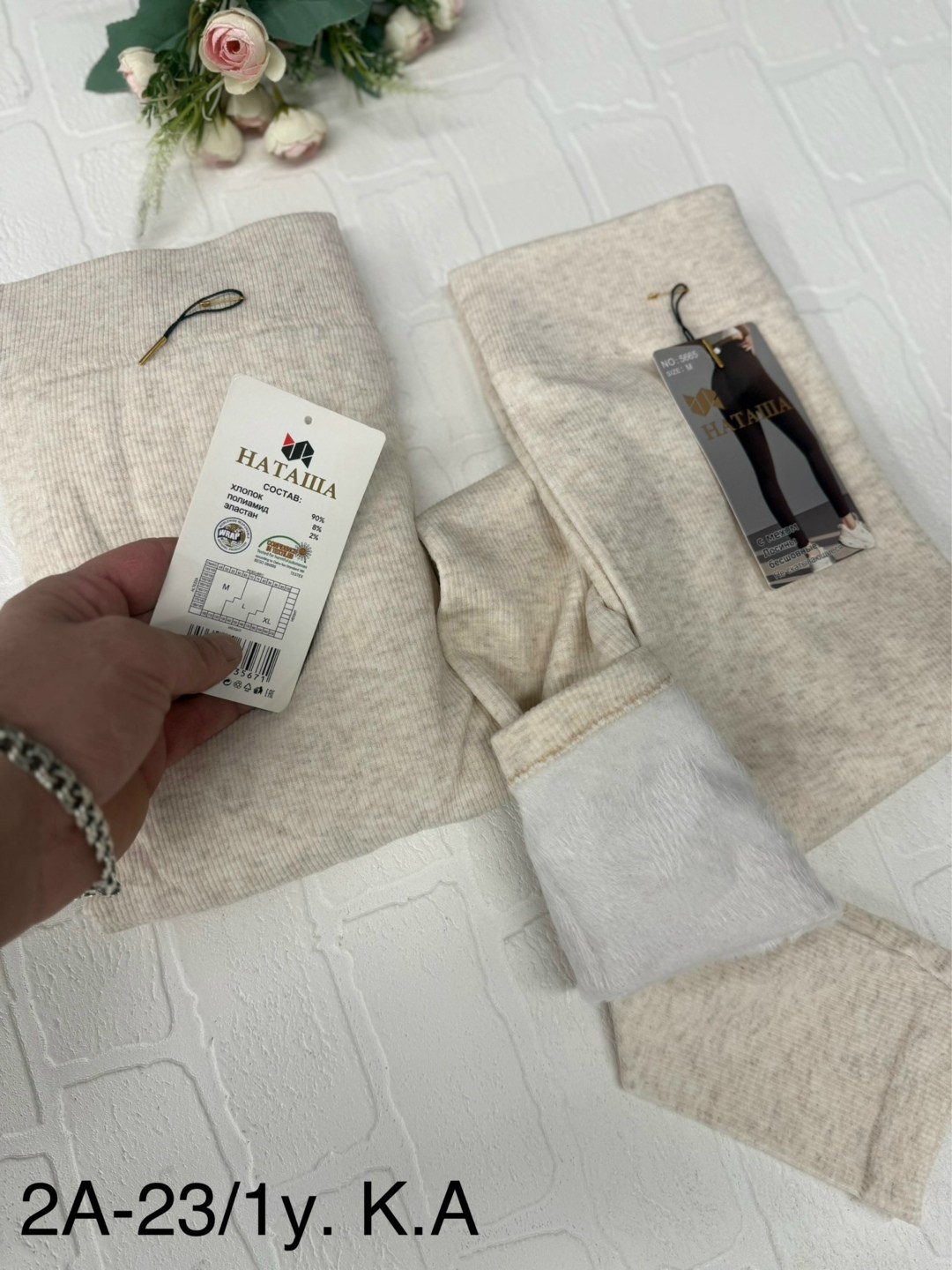 теплые леггинсы,легинсы женские,трикотажные легинсы,женские леггинсы,колготки теплые