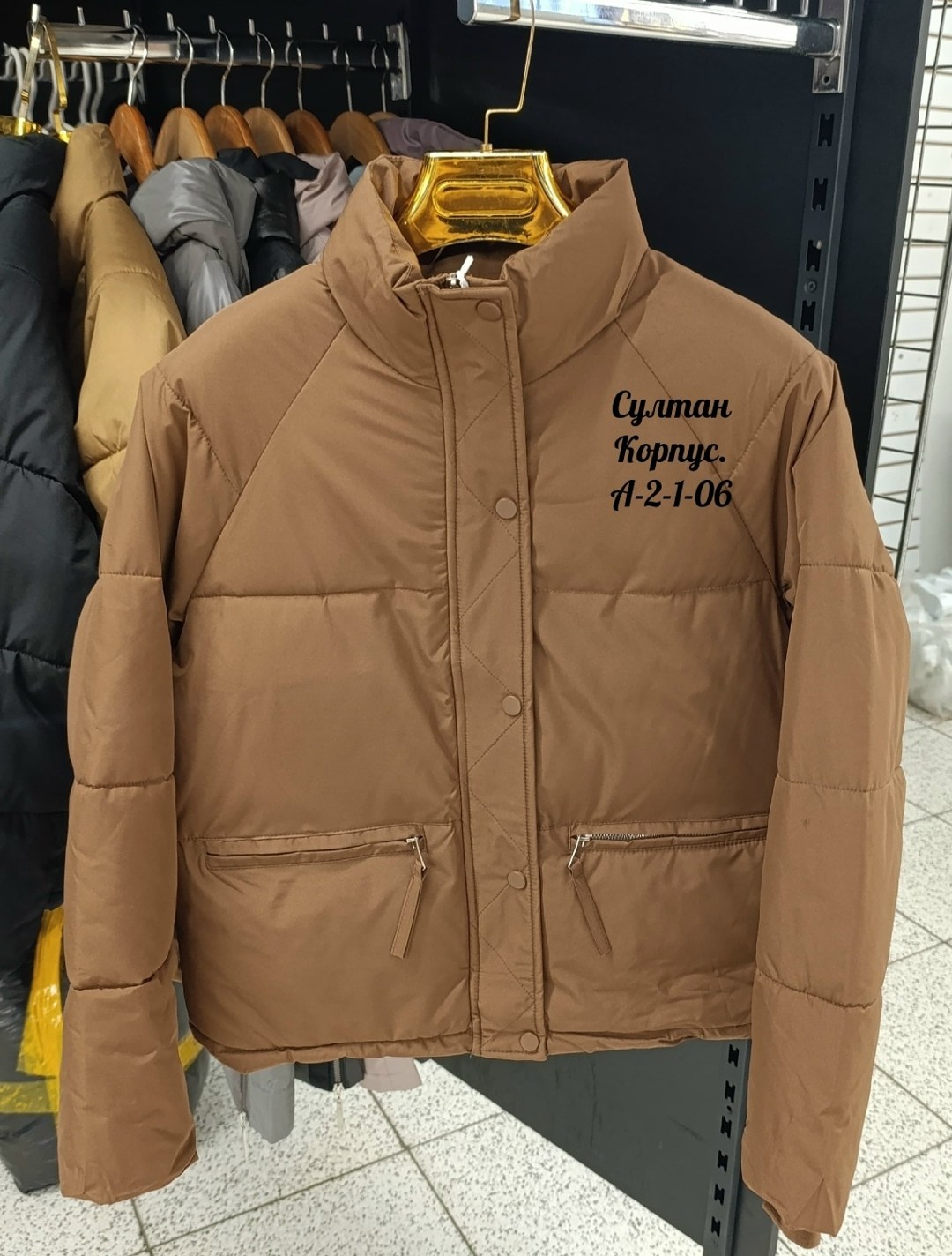 куртка женская,куртка,куртка демисезонная,куртка модная,куртка стильная