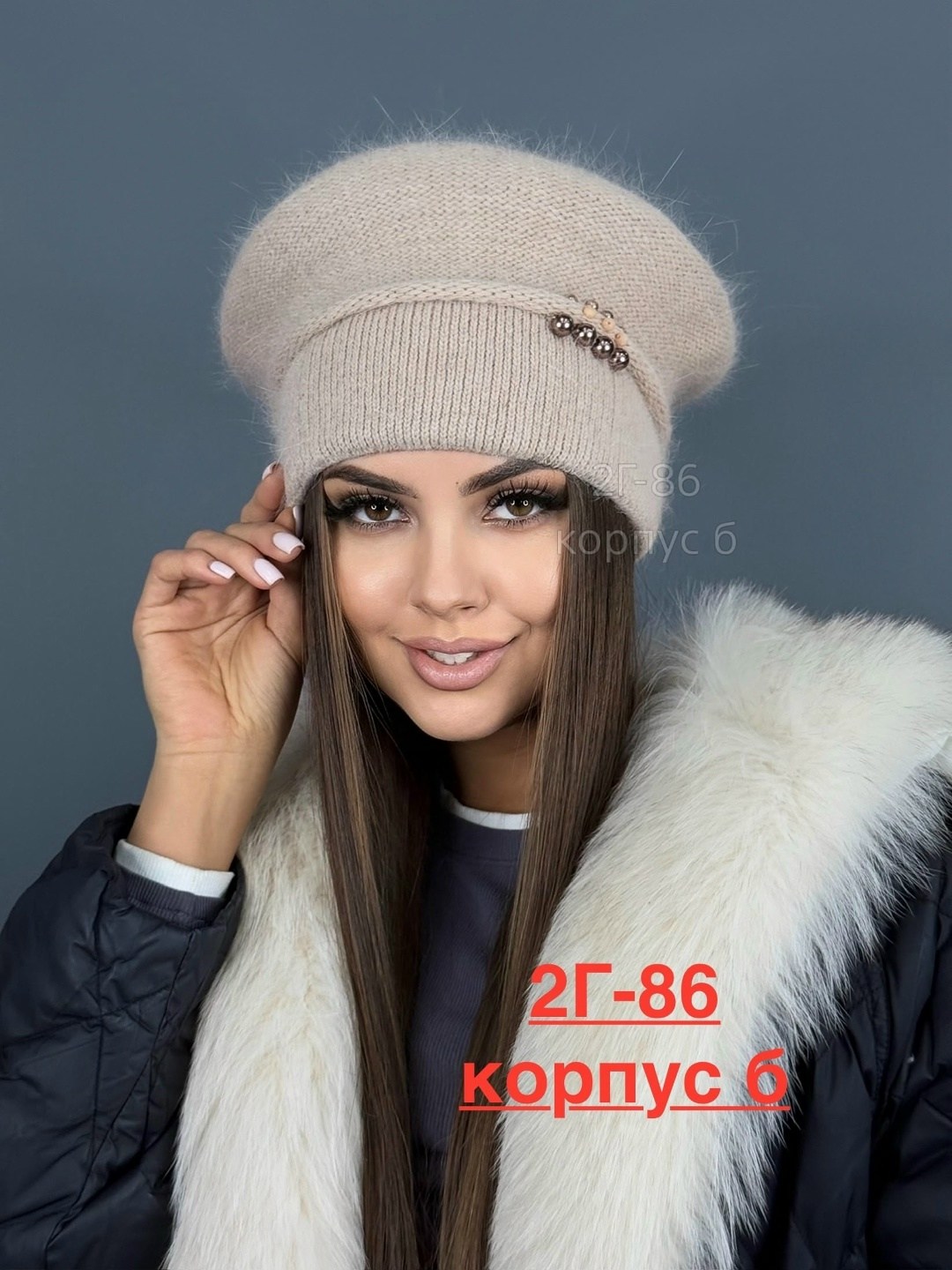 шапка женская,шапка зимняя женская,шапка зимняя из ангора,шапки для женщин,модная женская шапка