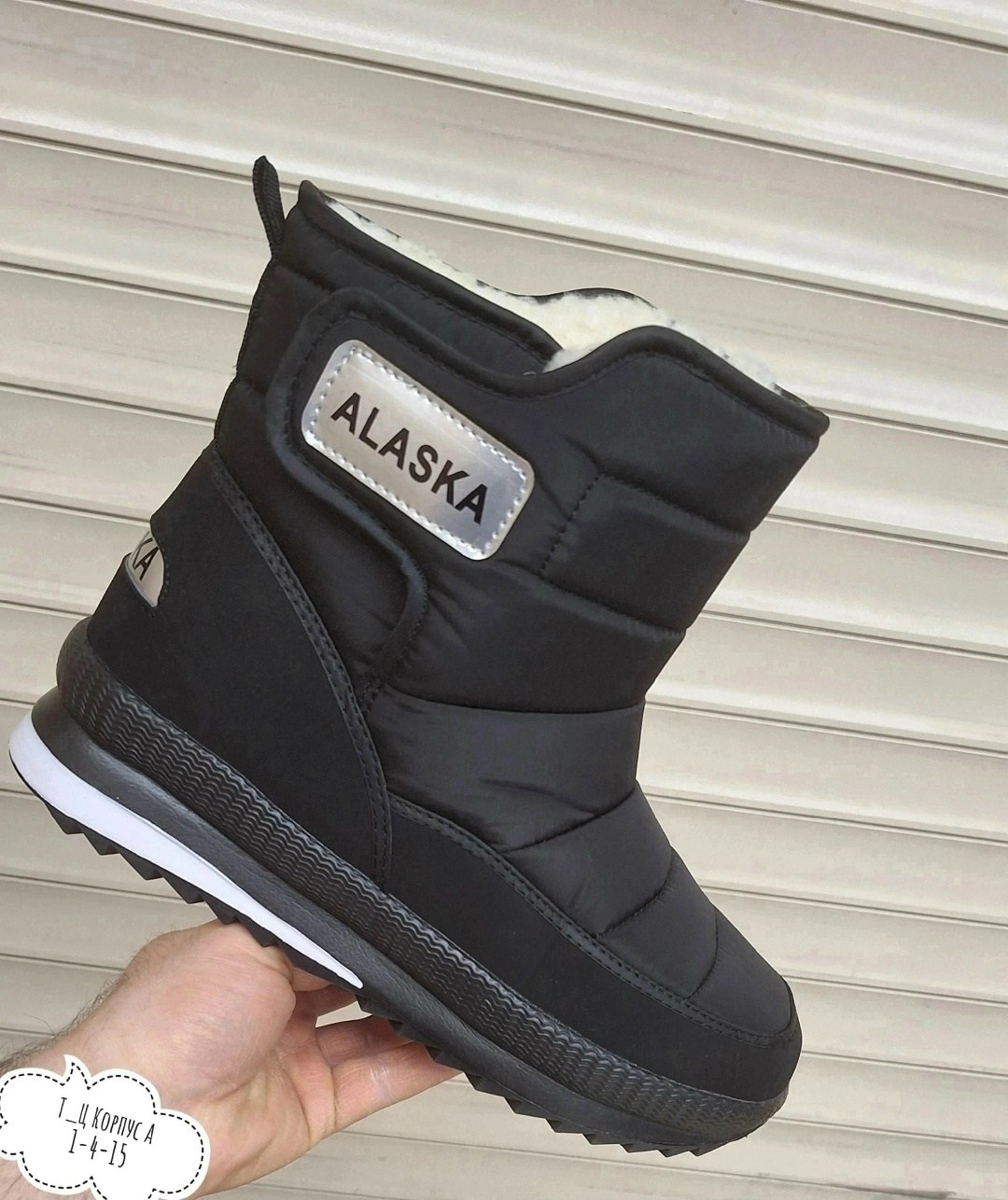 ,зимняя , женская зимняя,угги дутыши женские зимние,мужские зимние ботинки