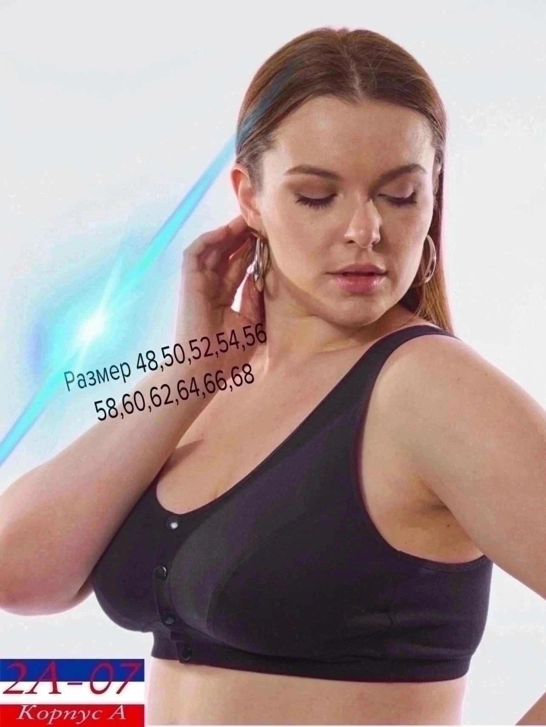 универсальный лифчик,разные формы груди,женское бельё бюстгальтеры,бюстгальтер топ,женские бюстгальтеры
