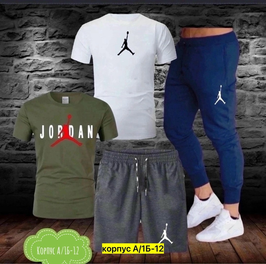 мужская спортивная одежда,мужские спортивные костюмы,спортивные костюм,спорт костюм,спортивная одежда для мужчин
