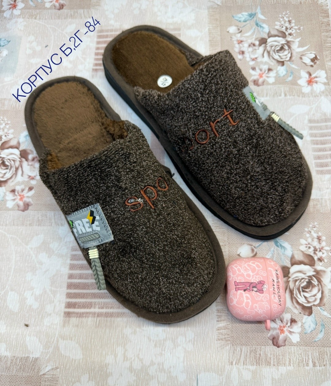 тапочки мужские домашние,тапочки домашние,мужские тапочки,тапки мужские,тапочка домашний мужской