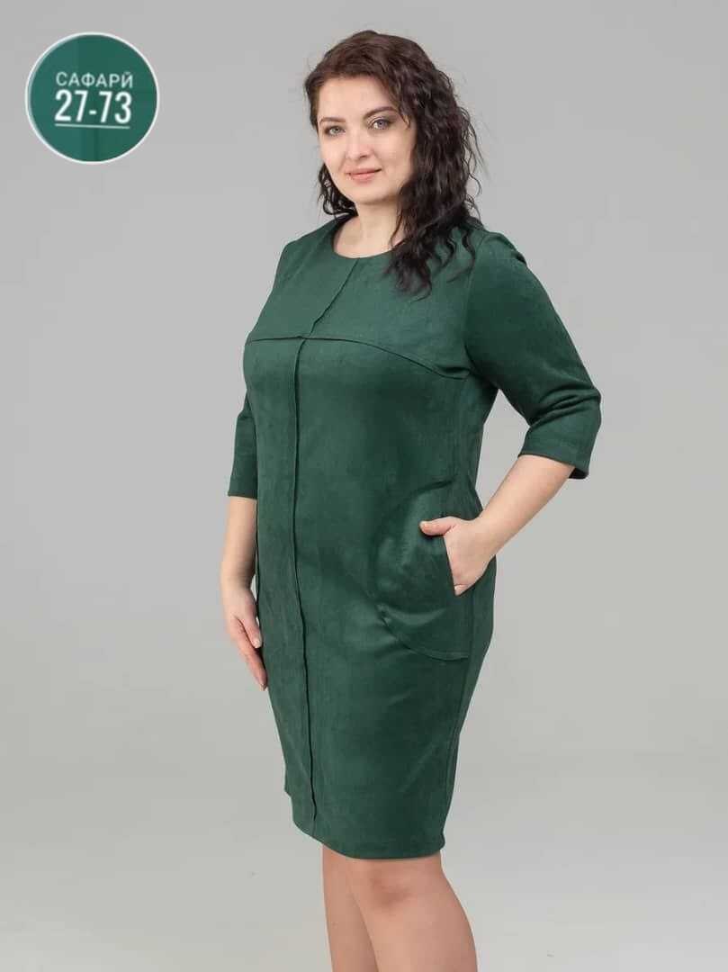 платье из замши,платье из искусственной замши,платье замшевое,платье женские,платье большие размеры