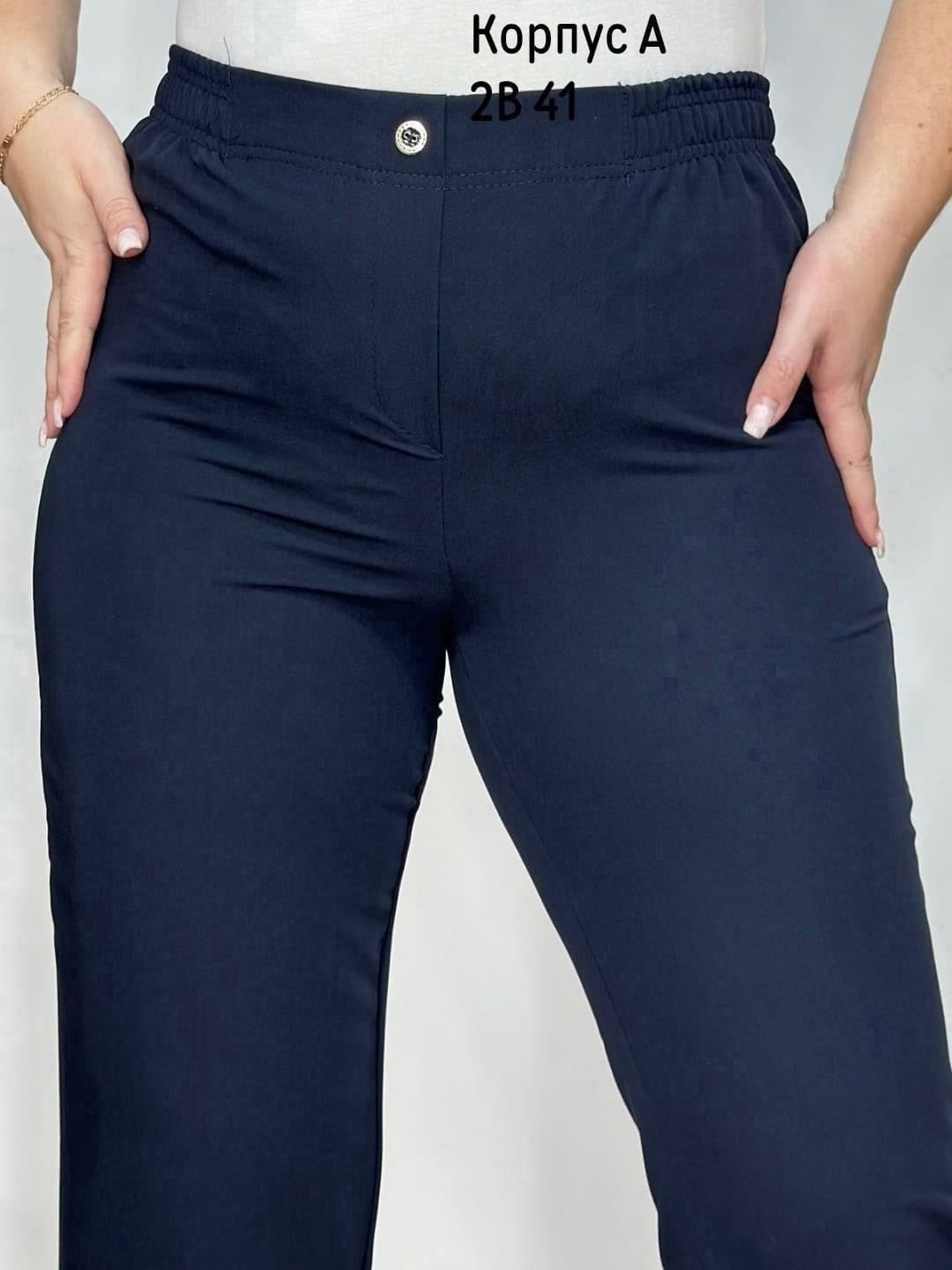 брюки классические,брюки прямые,женские брюки,зауженные брюки,брюки классик