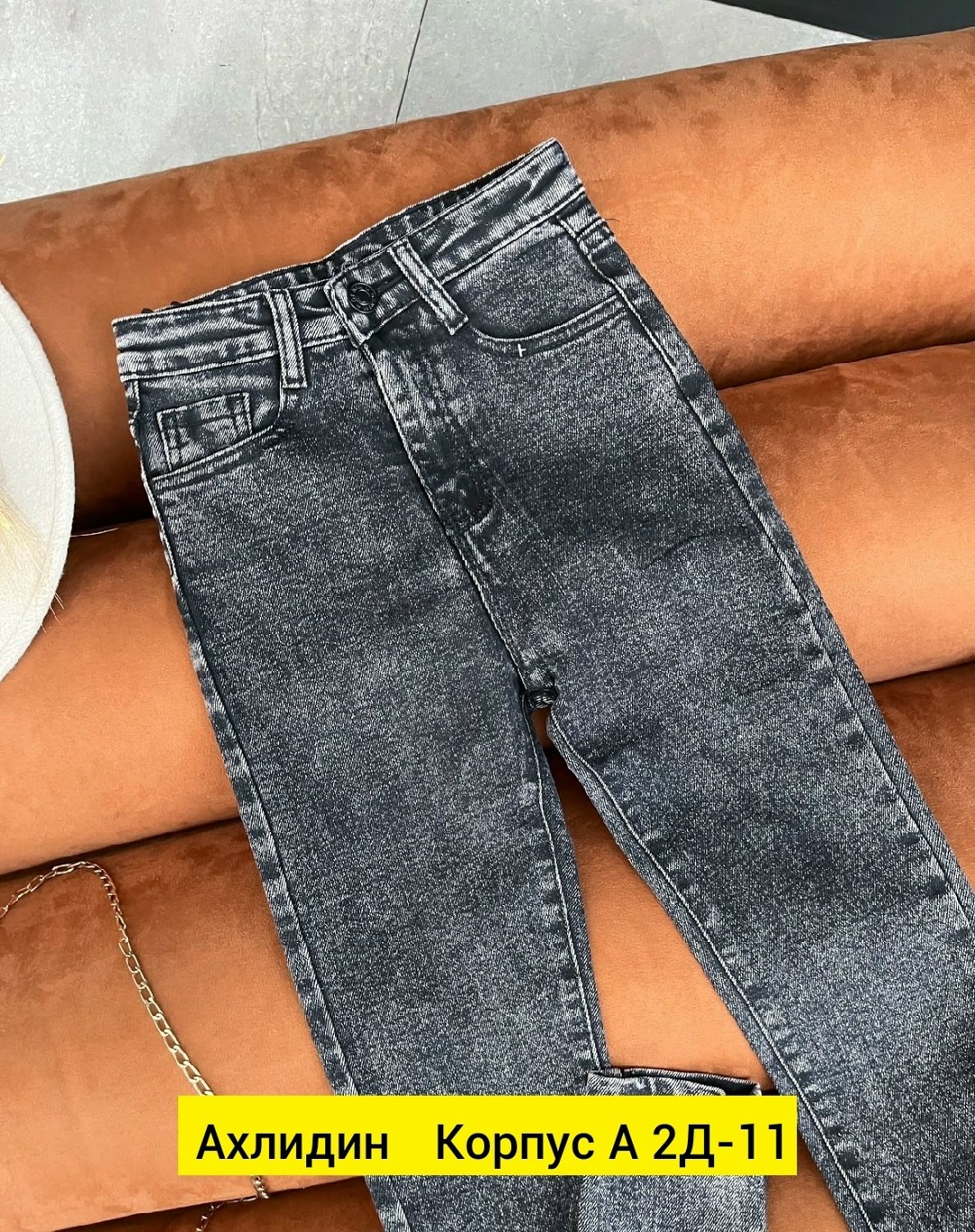 джинсы женские,джинсы женские серые,джинсы и джеггинсы,джинсы модные,джинсы мом