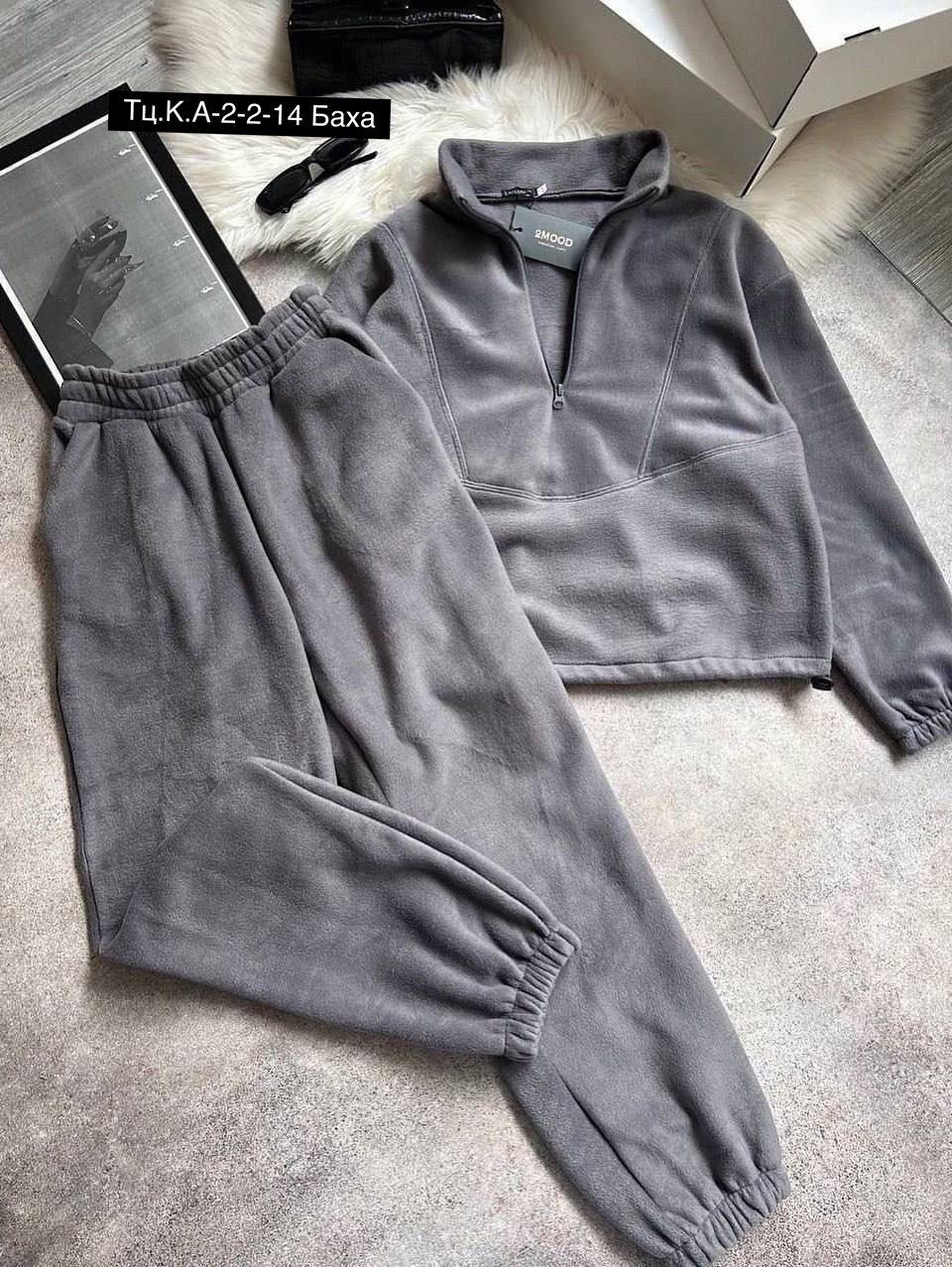 cпортивный костюм женский на флисе,костюм на флисе,флисовые костюмы,костюм повседневный,спортивные костюм