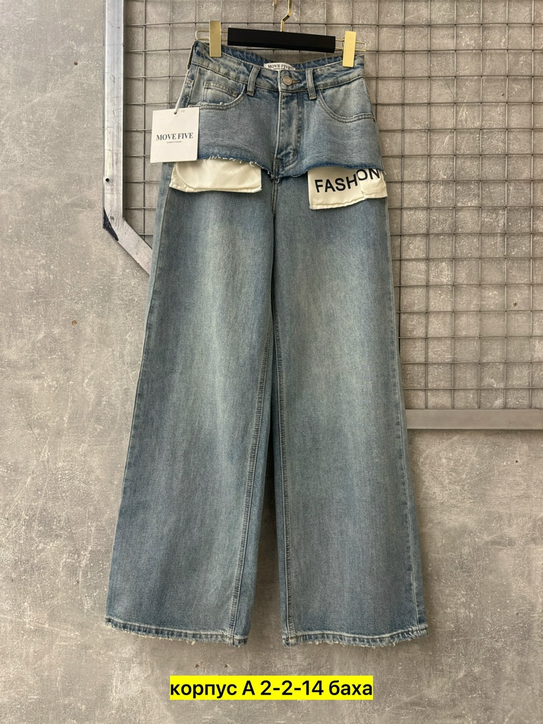 джинсы брюки,женские джинсы,джинсы хлопок,джинсах,джинсы широкие
