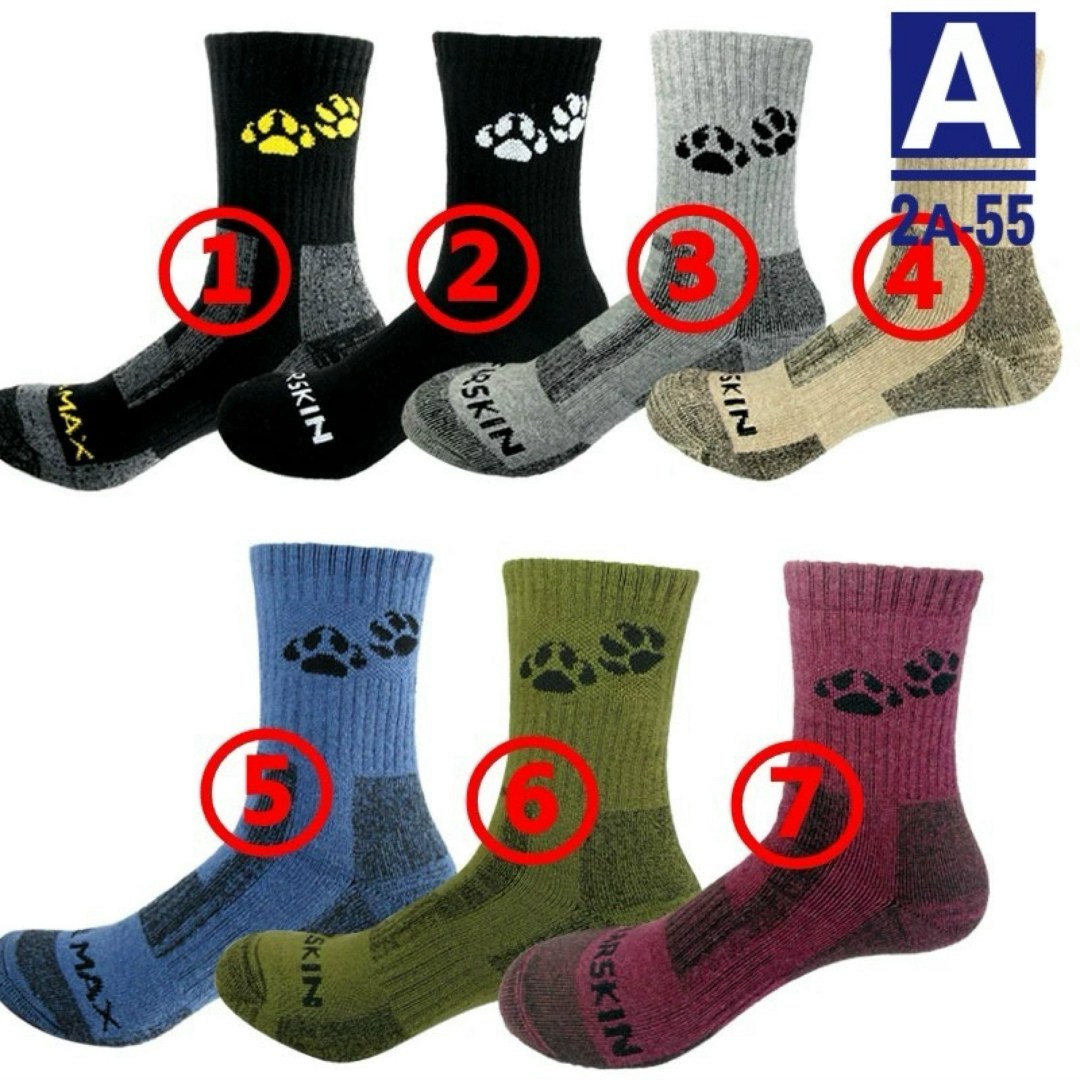 носки jack wolfskin merino,носки треккинговые,носки jack wolfskin,носки спортивные,мужские носки