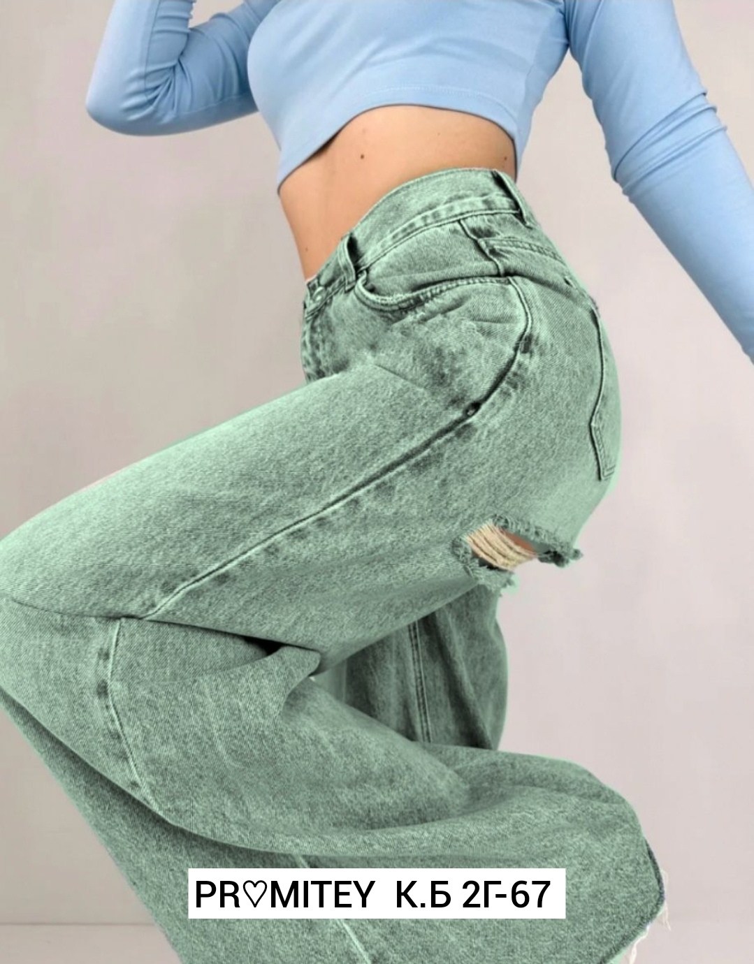 джинсы широкие,джинсы женские широкие,женские джинсы,джинсы брюки,брюки джинсовые